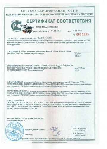 sert-4F01FB59A-2590-5580-DB10-2A238AA864DD.jpg